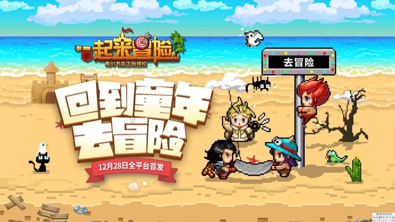 太空射击大战